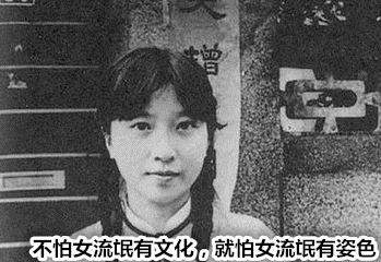 民国三大女流氓_民国三大女流氓之一林桂生431 / 作者:UFO爱好者 / 帖子ID:101482