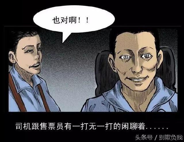 北京330公交车灵异事件_北京330公交车灵异事件是真的吗568 / 作者:UFO爱好者 / 帖子ID:103026