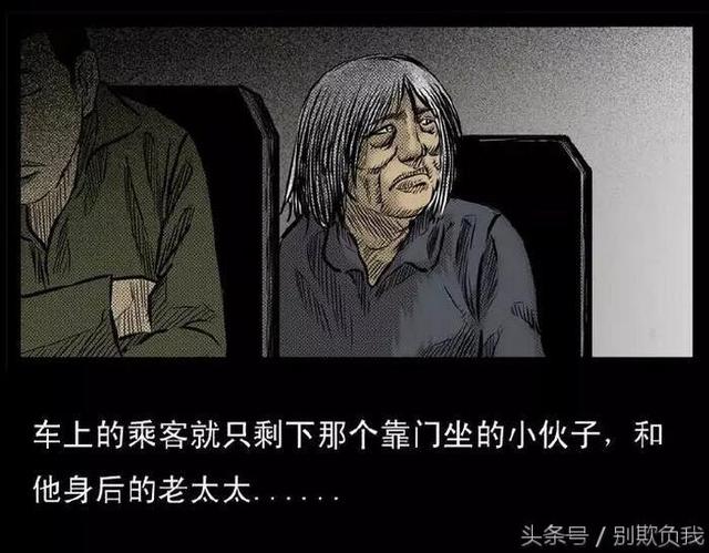 北京330公交车灵异事件_北京330公交车灵异事件是真的吗160 / 作者:UFO爱好者 / 帖子ID:103026