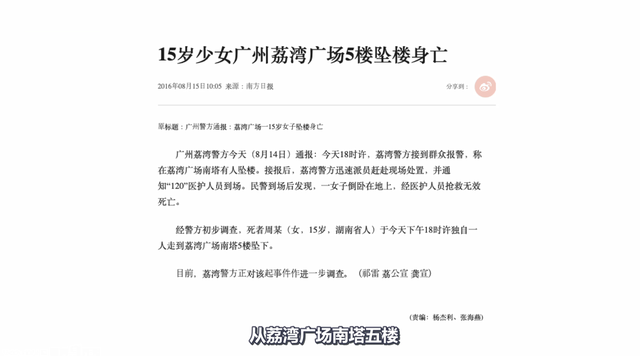 荔湾尸场_荔湾尸场广字为何不改699 / 作者:UFO爱好者 / 帖子ID:98260 荔湾尸场_荔湾尸场广字为何不改699 / 作者:UFO爱好者 / 帖子ID:98260