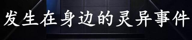 江西十大灵异事件_江西十大灵异事件视频936 / 作者:UFO爱好者 / 帖子ID:106749