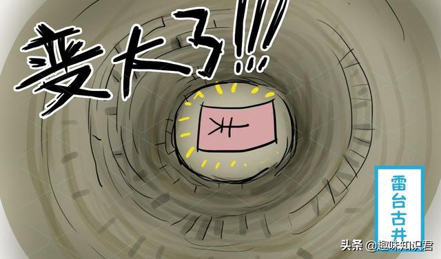 奇闻异事_奇闻异事录633 / 作者:UFO爱好者 / 帖子ID:98092 奇闻异事_奇闻异事录633 / 作者:UFO爱好者 / 帖子ID:98092
