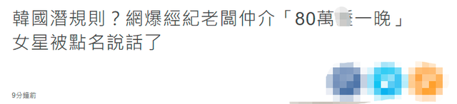 韩国娱乐圈事件_韩国娱乐圈事件对应的人名357 / 作者:UFO爱好者 / 帖子ID:101658