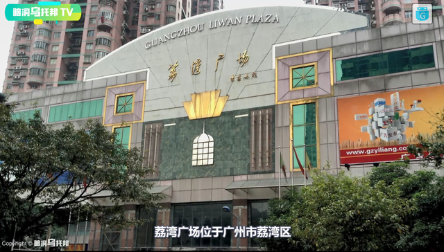 荔湾尸场_荔湾尸场广字为何不改8 / 作者:UFO爱好者 / 帖子ID:98260 荔湾尸场_荔湾尸场广字为何不改8 / 作者:UFO爱好者 / 帖子ID:98260