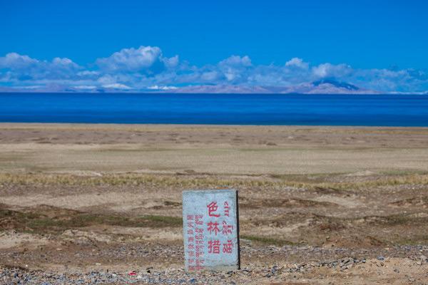 中国最大的湖泊_中国最大的淡水湖442 / 作者:UFO爱好者 / 帖子ID:100867