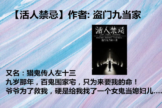 梦见灵异事件暗示什么_梦见灵异事件暗示什么周公解梦435 / 作者:UFO爱好者 / 帖子ID:104090