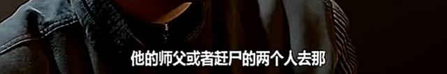 湘西赶尸_湘西赶尸人312 / 作者:UFO爱好者 / 帖子ID:97497
