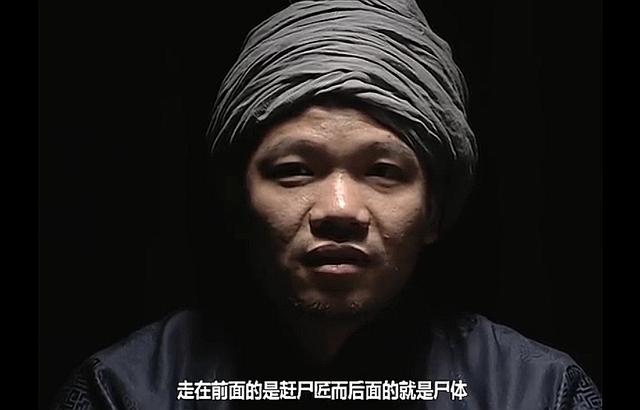 湘西赶尸_湘西赶尸人695 / 作者:UFO爱好者 / 帖子ID:97497