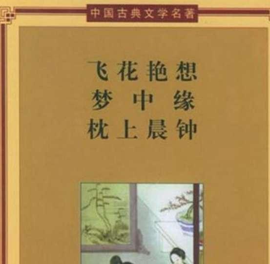 十大禁书_中外历代十大禁书955 / 作者:UFO爱好者 / 帖子ID:97730