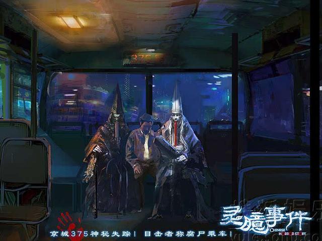 北京375_北京375路公交车155 / 作者:UFO爱好者 / 帖子ID:99356