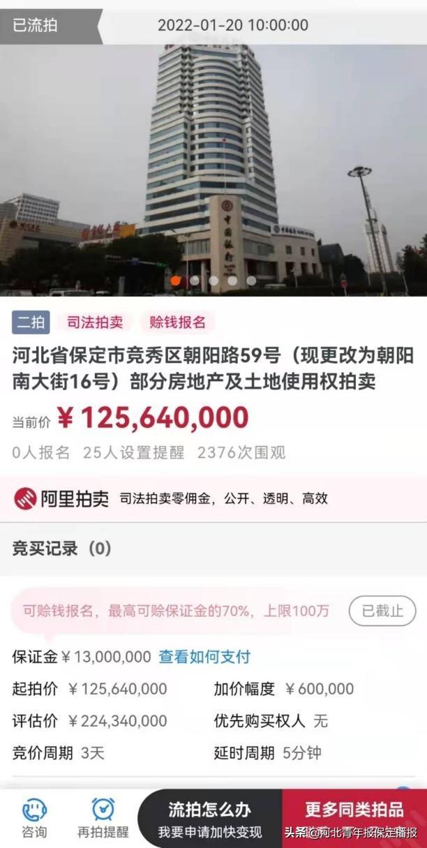 深圳中银大厦_深圳中银大厦房价83 / 作者:UFO爱好者 / 帖子ID:100437