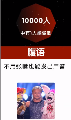 特异功能_特异功能有哪些453 / 作者:UFO爱好者 / 帖子ID:97606