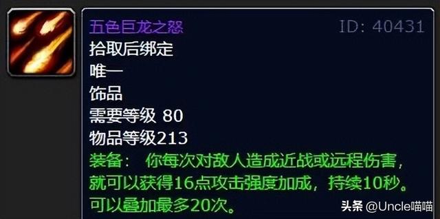死亡之钟_死亡之钟DK用好吗525 / 作者:UFO爱好者 / 帖子ID:97612
