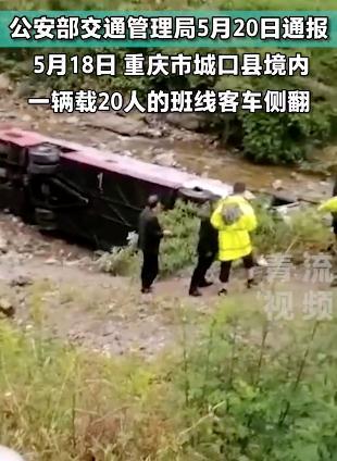 重庆事件_重庆事件到底怎么回事221 / 作者:UFO爱好者 / 帖子ID:97344