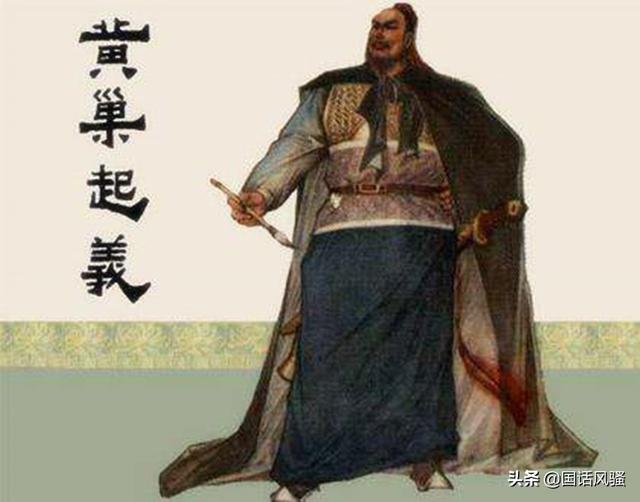 黄巢起义_黄巢起义军电视剧354 / 作者:UFO爱好者 / 帖子ID:98416
