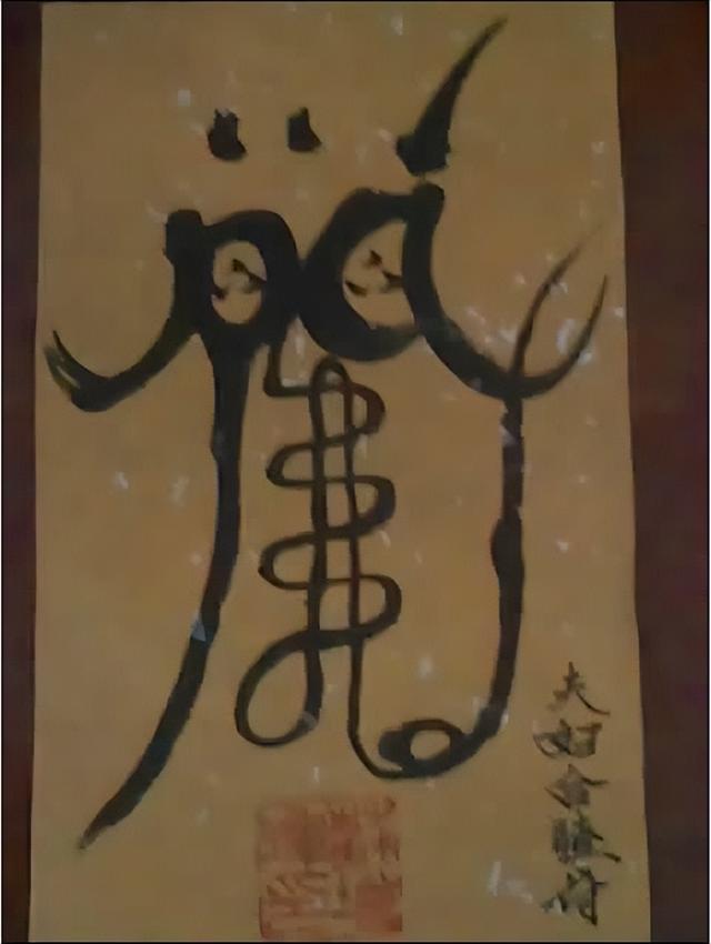 湘西赶尸_湘西赶尸人78 / 作者:UFO爱好者 / 帖子ID:97497