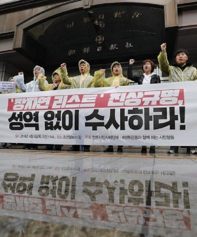 韩国演艺圈悲惨事件女主角名单_韩国演艺圈悲惨事件女主角名单图片883 / 作者:UFO爱好者 / 帖子ID:102956