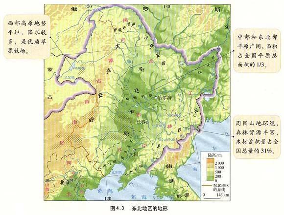 最大的平原_最大的平原在哪个洲482 / 作者:UFO爱好者 / 帖子ID:98716