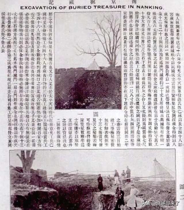 天国宝藏_天国宝藏孤岛飞鹰558 / 作者:UFO爱好者 / 帖子ID:97608