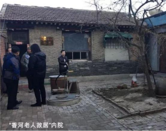 香河老人_香河老人现状449 / 作者:UFO爱好者 / 帖子ID:97487