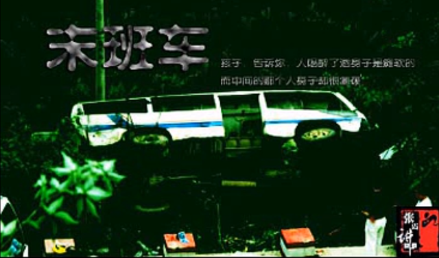 北京330公交车灵异事件_北京330公交车灵异事件是真的吗914 / 作者:UFO爱好者 / 帖子ID:103026