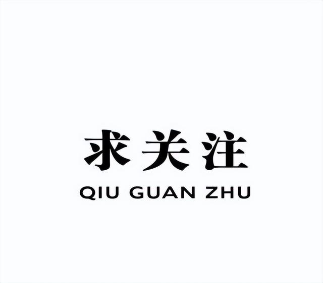 中国十大禁区_中国十大禁区灵异事件675 / 作者:UFO爱好者 / 帖子ID:99492