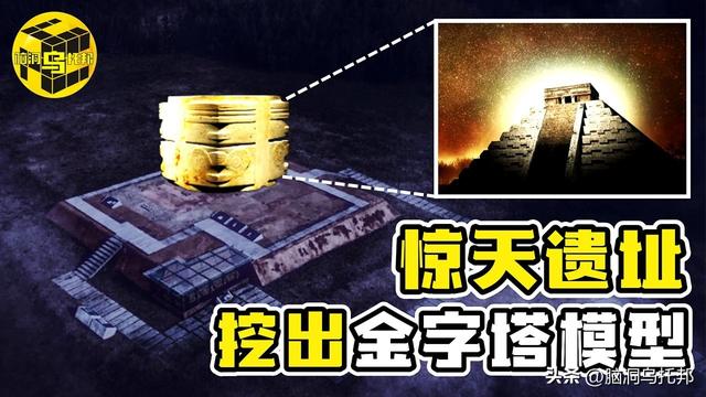 玛雅金字塔_玛雅金字塔在哪里729 / 作者:UFO爱好者 / 帖子ID:99080