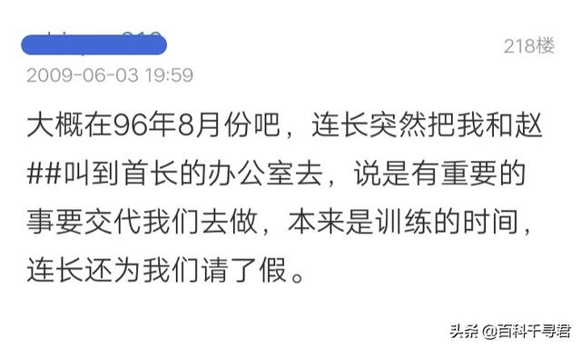 双鱼玉佩事件_双鱼玉佩事件百度百科479 / 作者:UFO爱好者 / 帖子ID:100251