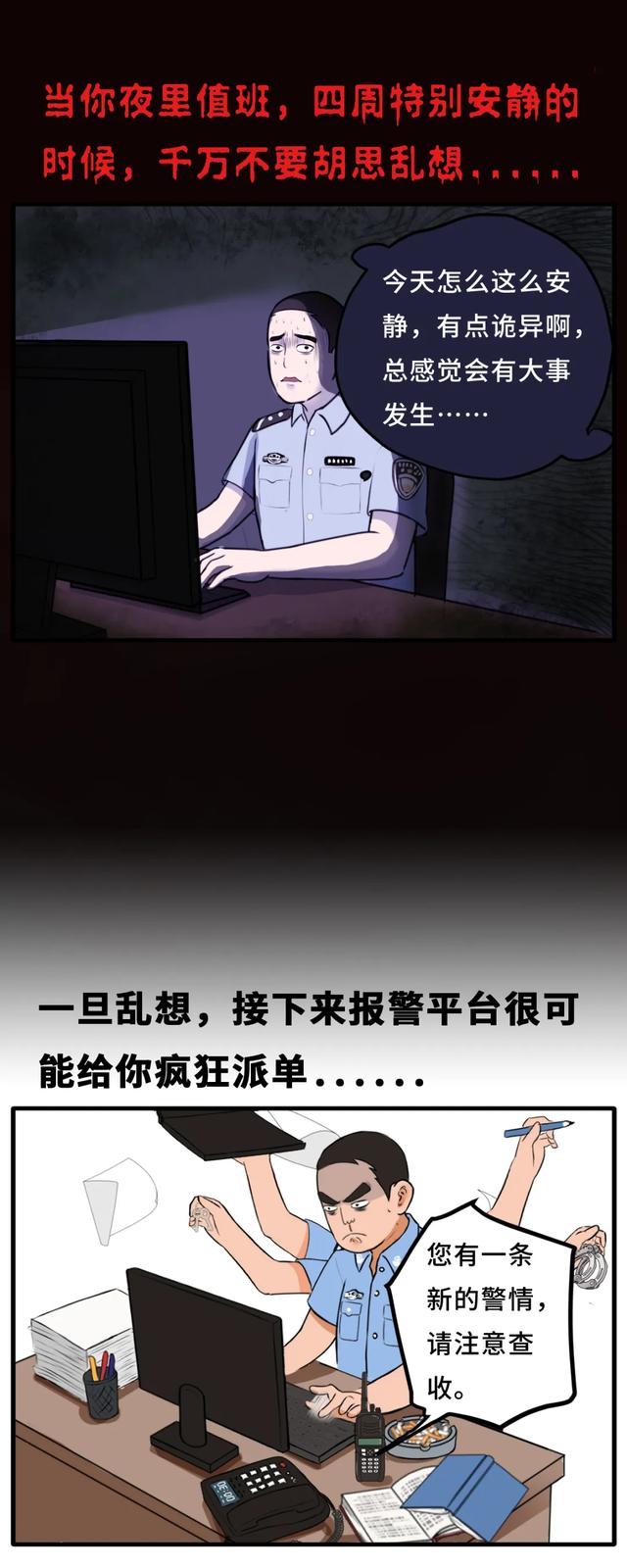 灵异故事_灵异故事大全真实故事506 / 作者:UFO爱好者 / 帖子ID:98258