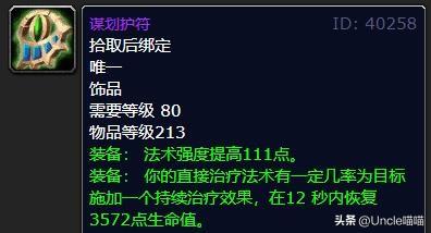 死亡之钟_死亡之钟DK用好吗863 / 作者:UFO爱好者 / 帖子ID:97612