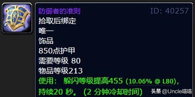 死亡之钟_死亡之钟DK用好吗878 / 作者:UFO爱好者 / 帖子ID:97612