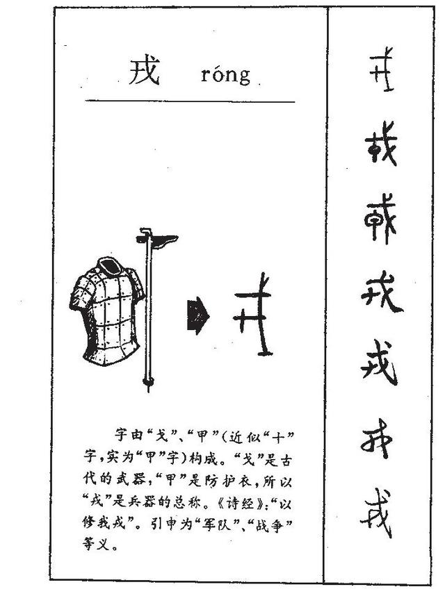 中国最早的文字是什么_中国最早的文字是什么字408 / 作者:UFO爱好者 / 帖子ID:104211