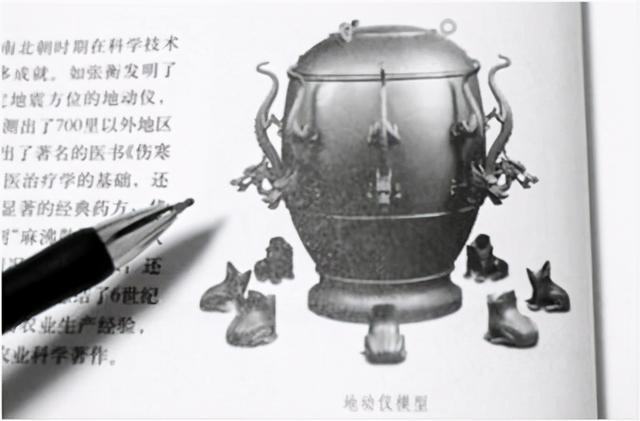 张衡发明了什么_张衡发明了什么仪器231 / 作者:UFO爱好者 / 帖子ID:100918