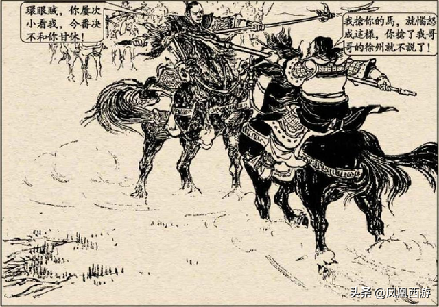 三国猛将排名前十名_三国猛将排名前十名顺口溜308 / 作者:UFO爱好者 / 帖子ID:104503