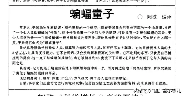 1999年地球恶魔脸事件_1999年地球恶魔脸事件是真的吗710 / 作者:UFO爱好者 / 帖子ID:103013