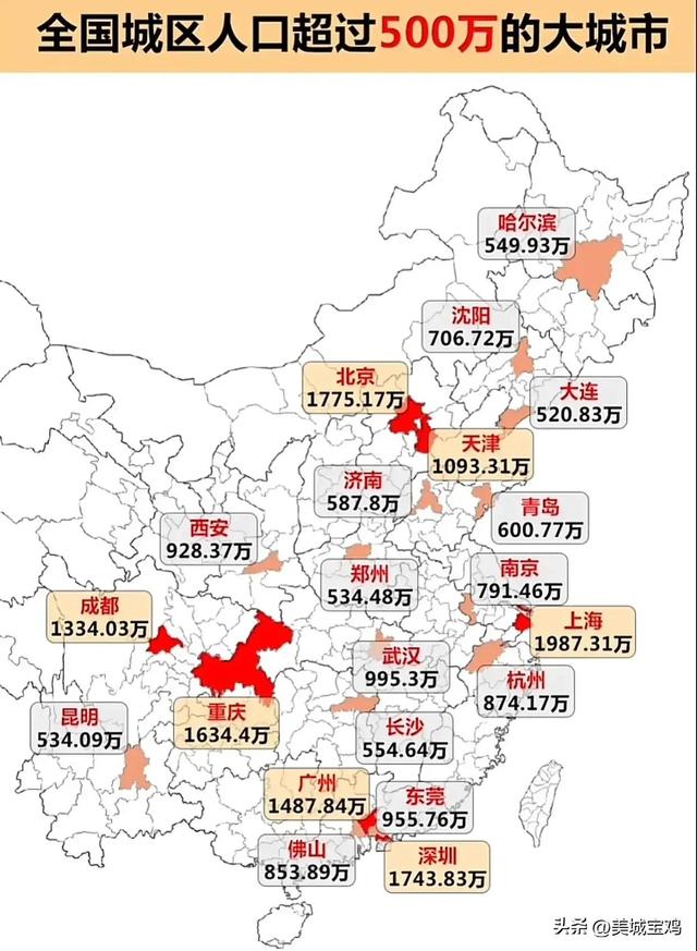 世界上面积最大的城市_世界上面积最大的城市十大排名547 / 作者:UFO爱好者 / 帖子ID:103768