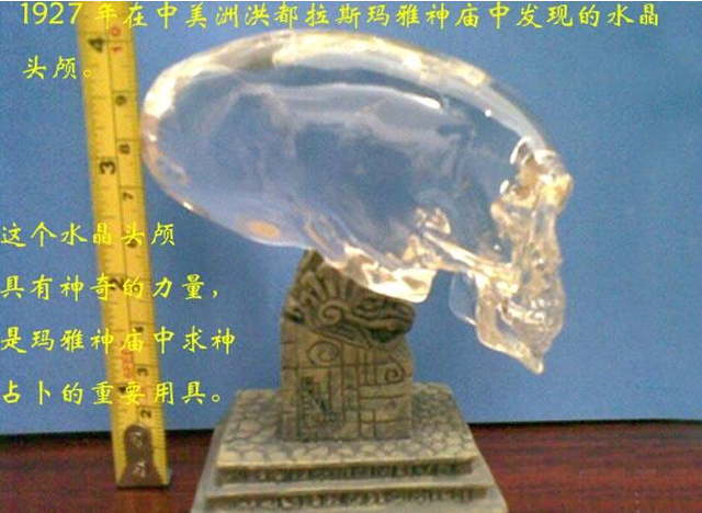 玛雅火箭_玛雅火箭原图74 / 作者:UFO爱好者 / 帖子ID:98186
