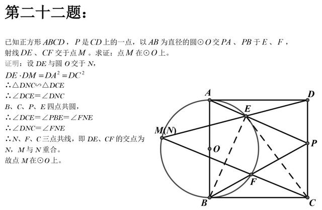 ѧߴ_ѧߴ˼275 / :UFO / ID:109508