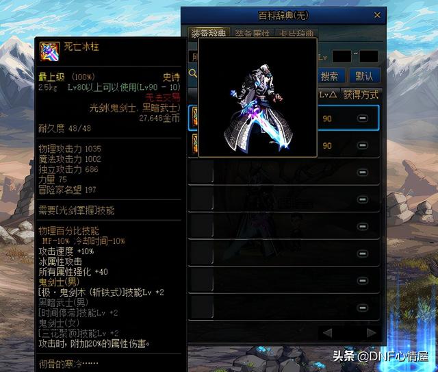 死亡冰柱_死亡冰柱是什么原理15 / 作者:UFO爱好者 / 帖子ID:97618