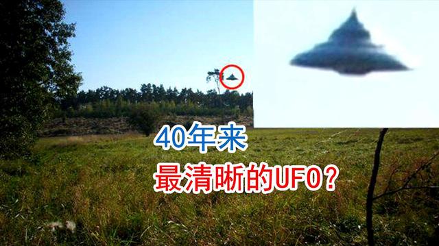 ufo_UFOͼƬ942 / :UFO / ID:109980