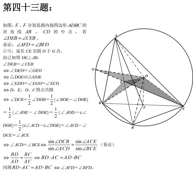 ѧߴ_ѧߴ˼444 / :UFO / ID:109508