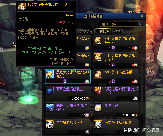 死亡冰柱_死亡冰柱是什么原理693 / 作者:UFO爱好者 / 帖子ID:97618