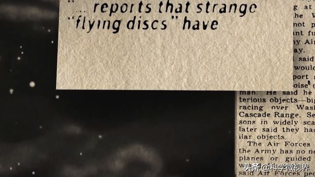 1998ҹUFO¼Աʻɻ׷շʲô25 / :UFO / ID:100987