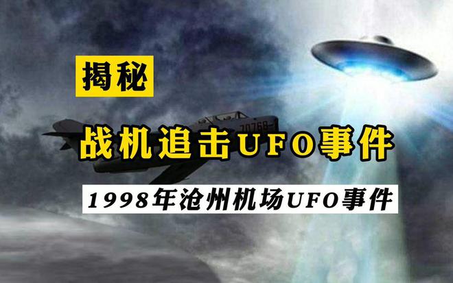 1998귢ҹUFO¼Ա뿪813 / :UFO / ID:106372