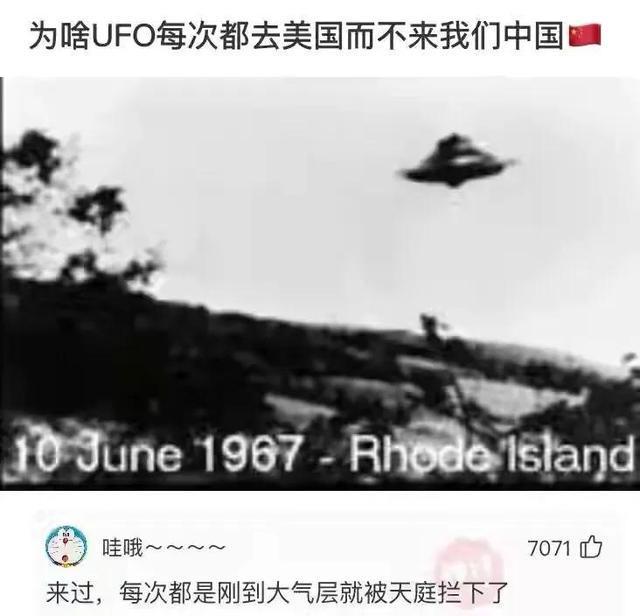 ظΪɶUFOÿζȥйأЦ413 / :UFO / ID:103942