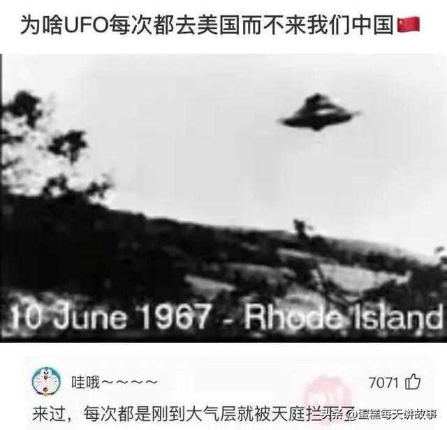 ظΪɶUFOÿζȥйأЦ598 / :UFO / ID:102321