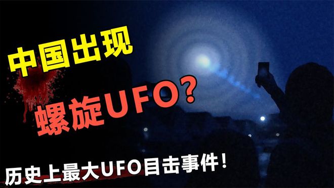 й֡״UFOйΨһٷ¼595 / :UFO / ID:103200