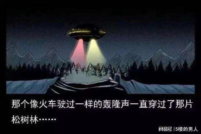 ½־޴󷢹ⲻйڻЩufo¼105 / :UFO / ID:106808