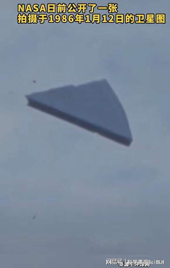 NASAUFOƬ37ǰ㣬162 / :UFO / ID:111365