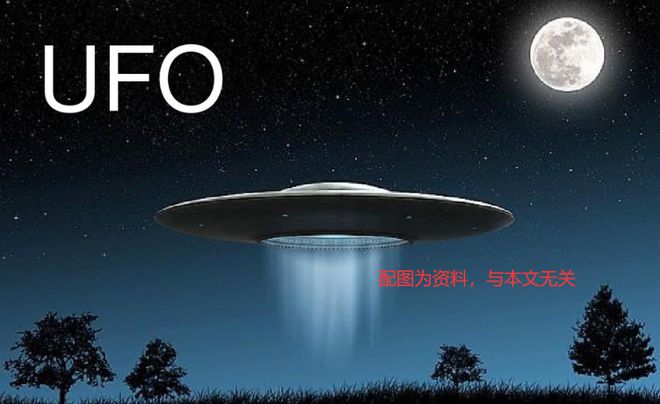 ɽոֲٷ:׼!914 / :UFO / ID:110677